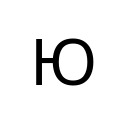CYRILLIC CAPITAL LETTER YU Cyrillic Unicode U+42E