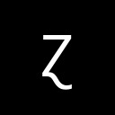 LATIN CAPITAL LETTER Z WITH SWASH TAIL Latin Extended-C Unicode U+2C7F