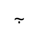 TILDE WITH DOT BELOW Supplemental Punctuation Unicode U+2E1F