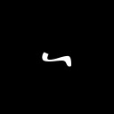 BYZANTINE MUSICAL SYMBOL KATHISTI Byzantine Musical Symbols Unicode U+1D007