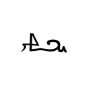 BYZANTINE MUSICAL SYMBOL SYNAGMA META STAVROU Byzantine Musical Symbols Unicode U+1D02B