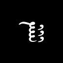 BYZANTINE MUSICAL SYMBOL KATAVA TROMIKON Byzantine Musical Symbols Unicode U+1D037