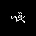 BYZANTINE MUSICAL SYMBOL MARTYRIA PROTOVARYS ICHOS Byzantine Musical Symbols Unicode U+1D0B2