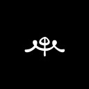 BYZANTINE MUSICAL SYMBOL IMIFONON Byzantine Musical Symbols Unicode U+1D0B7