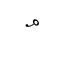 BYZANTINE MUSICAL SYMBOL FTHORA I YFESIS TETARTIMORION Byzantine Musical Symbols Unicode U+1D0CB
