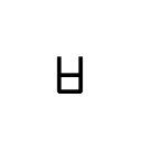 GREEK INSTRUMENTAL NOTATION SYMBOL-11 Ancient Greek Musical Notation Unicode U+1D223