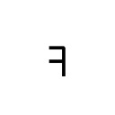 GREEK INSTRUMENTAL NOTATION SYMBOL-30 Ancient Greek Musical Notation Unicode U+1D230