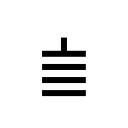 COUNTING ROD UNIT DIGIT NINE Counting Rod Numerals Unicode U+1D368