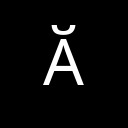 CYRILLIC CAPITAL LETTER A WITH BREVE Cyrillic Unicode U+4D0
