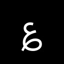 ARABIC SIGN MISRA Arabic Unicode U+60F