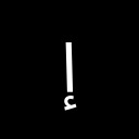ARABIC LETTER ALEF WITH HAMZA BELOW Arabic Unicode U+625