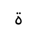 ARABIC LETTER TEH MARBUTA Arabic Unicode U+629