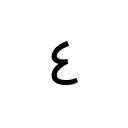 ARABIC-INDIC DIGIT FOUR Arabic Unicode U+664