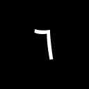 ARABIC-INDIC DIGIT SIX Arabic Unicode U+666