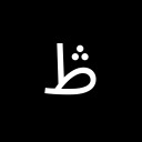 ARABIC LETTER TAH WITH THREE DOTS ABOVE Arabic Unicode U+69F