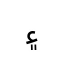 ARABIC SIGN SINDHI AMPERSAND Arabic Unicode U+6FD
