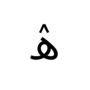 ARABIC LETTER HEH WITH INVERTED V Arabic Unicode U+6FF