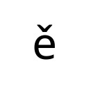 LATIN SMALL LETTER E WITH CARON Latin Extended-A Unicode U+11B