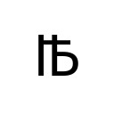 CYRILLIC CAPITAL LETTER IOTIFIED YAT Cyrillic Extended-B Unicode U+A652
