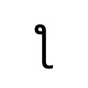 LATIN LETTER REVERSED ESH LOOP Latin Extended-B Unicode U+1AA