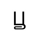 CYRILLIC CAPITAL LETTER TSWE Cyrillic Extended-B Unicode U+A68E