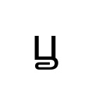 CYRILLIC SMALL LETTER TSWE Cyrillic Extended-B Unicode U+A68F