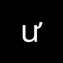 LATIN SMALL LETTER U WITH HORN Latin Extended-B Unicode U+1B0