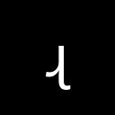 LATIN SMALL LETTER TURNED R WITH HOOK IPA Extensions Unicode U+27B