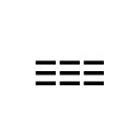 AEGEAN NUMBER NINETY Aegean Numbers Unicode U+10118