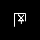 GREEK ACROPHONIC ATTIC FIVE THOUSAND TALENTS Ancient Greek Numbers Unicode U+1014E