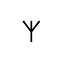 GREEK ACROPHONIC THESPIAN ONE THOUSAND Ancient Greek Numbers Unicode U+10171