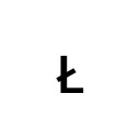 LATIN LETTER SMALL CAPITAL L WITH STROKE Phonetic Extensions Unicode U+1D0C
