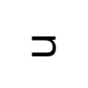 LATIN SMALL LETTER SIDEWAYS U Phonetic Extensions Unicode U+1D1D