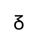 LATIN SMALL LETTER INSULAR G Phonetic Extensions Unicode U+1D79