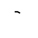 COMBINING MACRON-GRAVE Combining Diacritical Marks Supplement Unicode U+1DC6