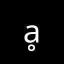 LATIN SMALL LETTER A WITH RING BELOW Latin Extended Additional Unicode U+1E01