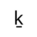 LATIN SMALL LETTER K WITH LINE BELOW Latin Extended Additional Unicode U+1E35