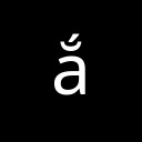 LATIN SMALL LETTER A WITH BREVE AND ACUTE Latin Extended Additional Unicode U+1EAF
