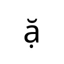 LATIN SMALL LETTER A WITH BREVE AND DOT BELOW Latin Extended Additional Unicode U+1EB7