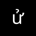 LATIN SMALL LETTER U WITH HORN AND HOOK ABOVE Latin Extended Additional Unicode U+1EED