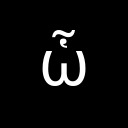 GREEK SMALL LETTER OMEGA WITH DASIA AND PERISPOMENI Greek Extended Unicode U+1F67
