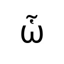 GREEK SMALL LETTER OMEGA WITH DASIA AND PERISPOMENI Greek Extended Unicode U+1F67