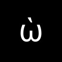 GREEK SMALL LETTER OMEGA WITH VARIA Greek Extended Unicode U+1F7C