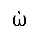 GREEK SMALL LETTER OMEGA WITH VARIA Greek Extended Unicode U+1F7C