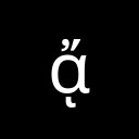 GREEK SMALL LETTER ALPHA WITH PSILI AND OXIA AND YPOGEGRAMMENI Greek Extended Unicode U+1F84