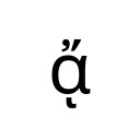 GREEK SMALL LETTER ALPHA WITH PSILI AND OXIA AND YPOGEGRAMMENI Greek Extended Unicode U+1F84
