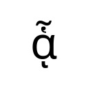 GREEK SMALL LETTER ALPHA WITH DASIA AND PERISPOMENI AND YPOGEGRAMMENI Greek Extended Unicode U+1F87
