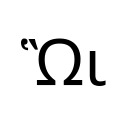 GREEK CAPITAL LETTER OMEGA WITH DASIA AND VARIA AND PROSGEGRAMMENI Greek Extended Unicode U+1FAB