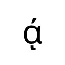 GREEK SMALL LETTER ALPHA WITH OXIA AND YPOGEGRAMMENI Greek Extended Unicode U+1FB4
