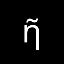 GREEK SMALL LETTER ETA WITH PERISPOMENI Greek Extended Unicode U+1FC6